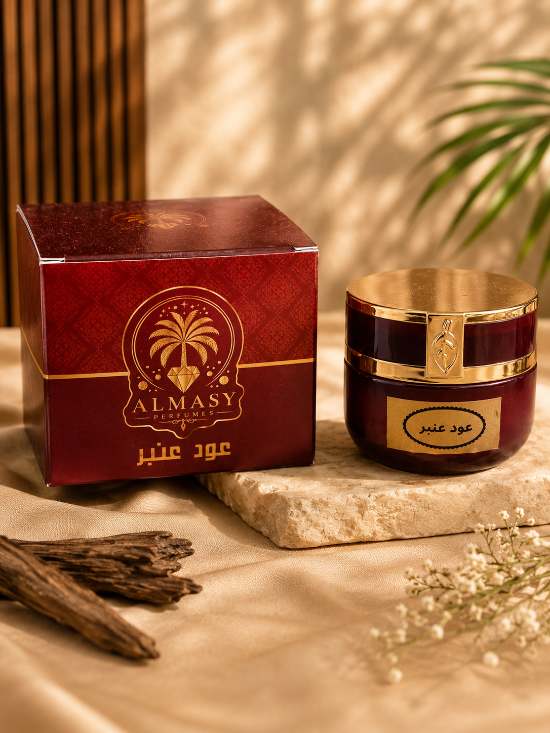 OUD AMBAR